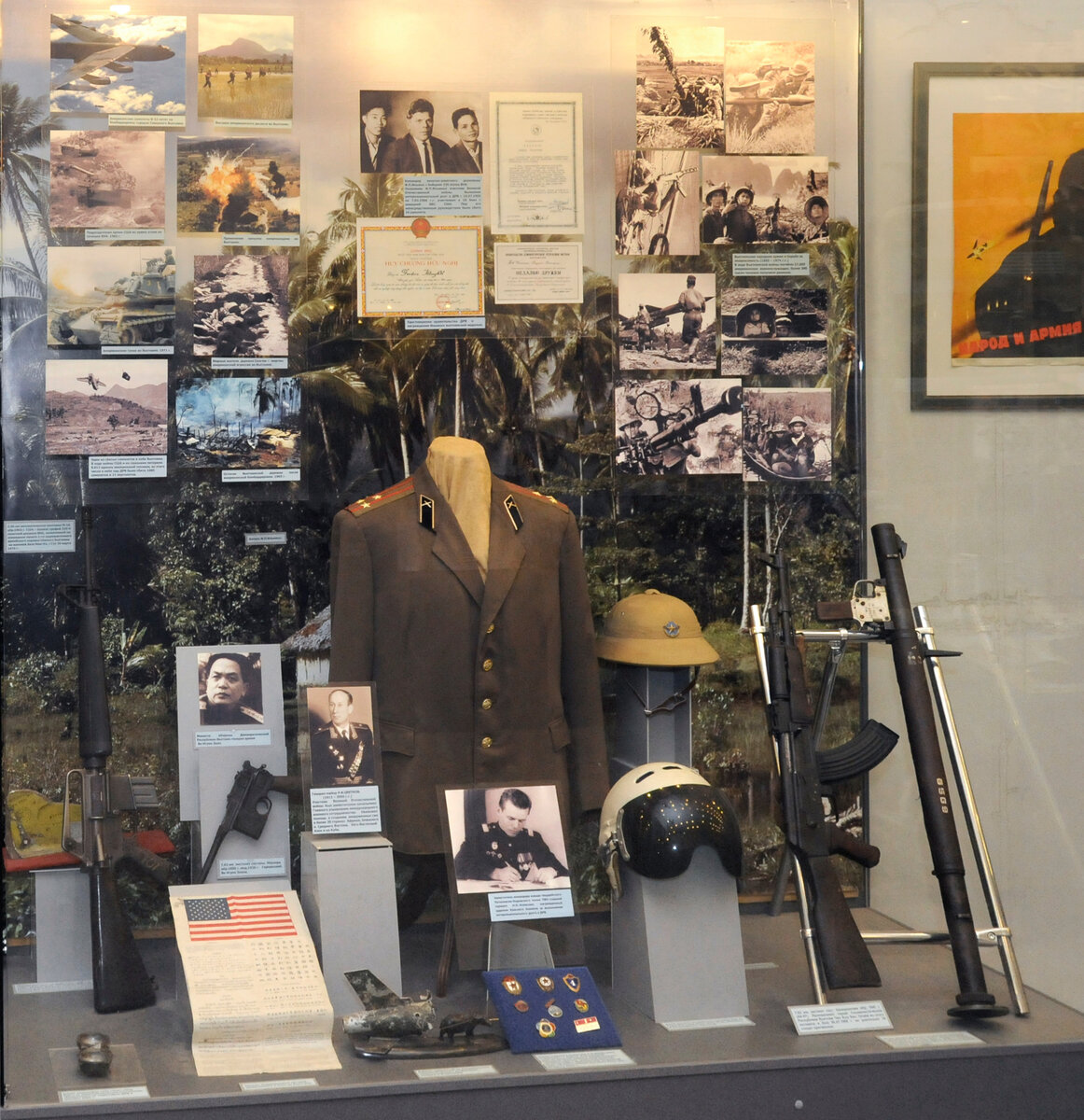 In hall No. 21 of the CMVS of the Russian Federation. Showcase dedicated to Soviet military assistance to the Democratic Republic of Vietnam