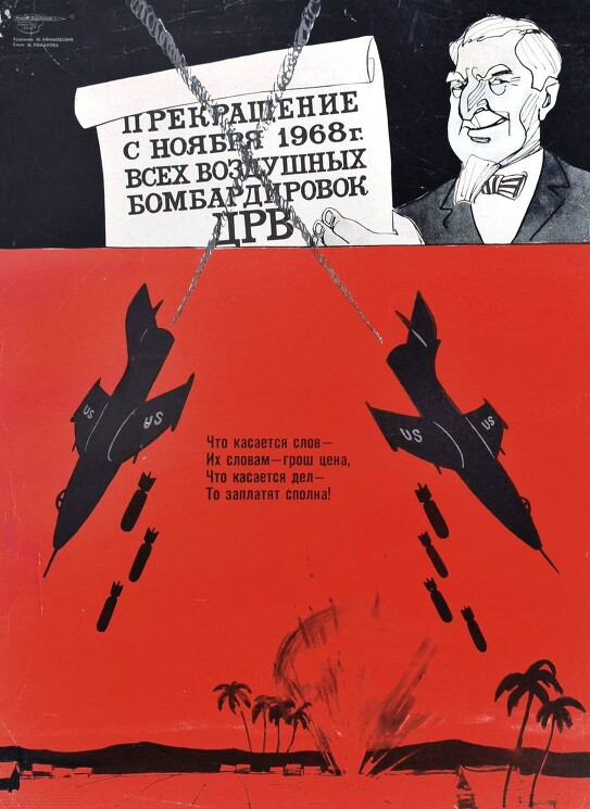 Với sự giúp đỡ to lớn của Liên Xô, Việt Nam đã thoát khỏi thời kỳ đồ đá