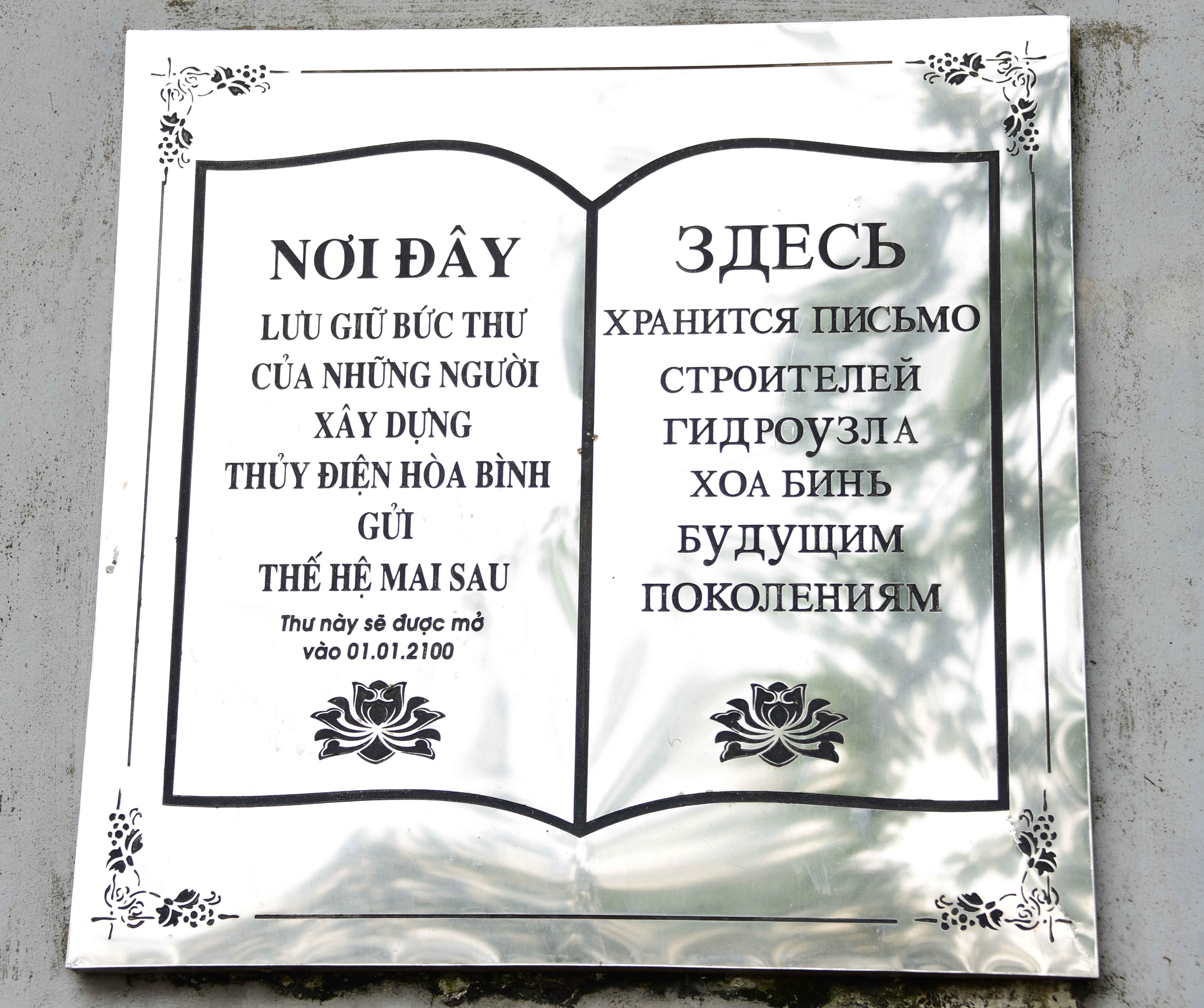 Bức thư gửi thế hệ mai sau tại Công trình Thủy điện Hòa Bình